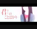 おまとめ1