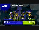 【プレイ動画】スプラトゥーン試射会 その3【チャージャー】