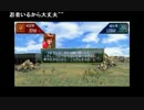 aisssyさんと部長の 幻想水滸伝【実況プレイ】その32