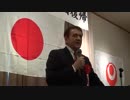 5・9沖縄県祖国復帰43周年記念靖国集会【その3】