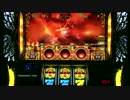 パチスロ ミリオンゴッド 神々の凱旋 色々目指す GG11