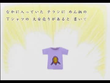 【実況】僕だけの絵本を作ろう　＃１４