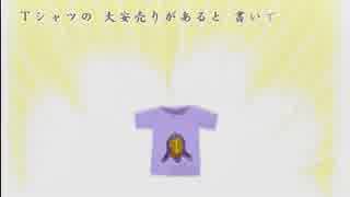 【実況】僕だけの絵本を作ろう　＃１４