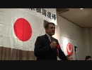 5・9沖縄県祖国復帰43周年記念靖国集会【その4】