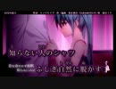 【ニコカラ】 45分の恋人_原曲Version (off vocal)【ミク】