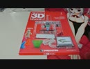 マイ3Dプリンターを作ろう Part.7
