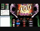 ボンバーパワフルⅡ　10万Gデータ取り(設定5)　12ほうえ
