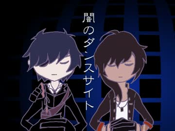 【人力刀剣乱舞】伊達組に闇のダンスサイトを歌っていただいた