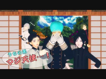 【MMD刀剣乱舞】とーけんふぁんくらぶ【大将組時々御物太刀組】