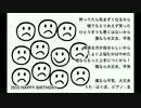 月代はくぽ「僕なら平気、大丈夫」ショートショートショートver.