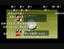 幻想水滸伝/その35