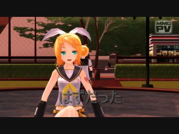 【鏡音リン・レン】パステルカラーパラレルワールド【上げ直し】