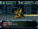 スーパーロボット大戦Ｆ【完結編】を初見実況プレイ Part.163