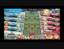 ワンダーランド動画番外編5-2（府中SWアルカス対戦会05/09）