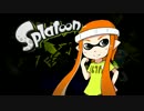 【実況】ただ遊ぶ。Splatoon完成披露試射会 part3