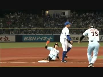 鈴木尚広  同点と逆転のきっかけとなる1試合2盗塁&amp;好走塁