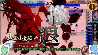 流石兄弟の戦国大戦０３【五色ＶＳ大女傑】