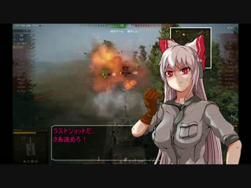 【WoT】永遠亭戦車流part29【ゆっくり実況】