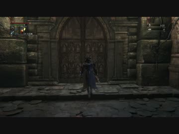 出来る限り頑張るBloodborneレベル4 僻墓 血に渇いた獣戦