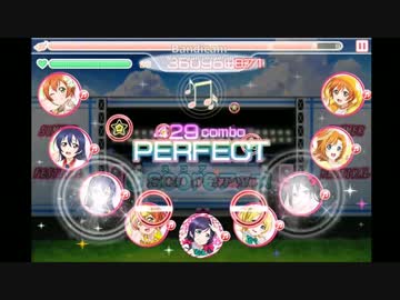 【スクフェス】happy maker!【ex】