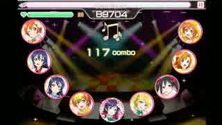 【スクフェス】Trouble Busters【easy】