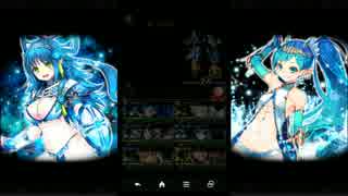 マギアブレイク　イベント　エレメル捕獲作戦【超級】5/9
