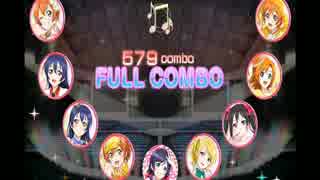 【スクフェス】Trouble Busters【expert】 初見フルコン