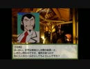 【ＧＲ】暇な十傑集（一部）たちのクトゥルフ【第十話】