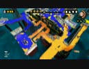 【プレイ動画】『Splatoon（スプラトゥーン）』完成披露試射会②　2/4