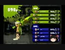 【ヒト】Splatoon完成披露試射会12時～13時の部 後編【ゆっくり実況】