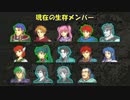 ファイアーエムブレム烈火の剣　攻撃コマンド禁止31章