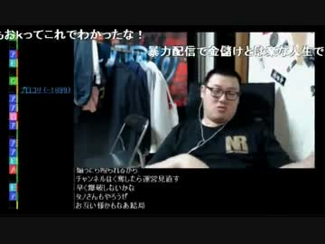 よっさんと示談した石川典行、さすがに効いている・・・？