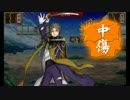 【刀剣乱舞】単騎出陣　- 白刃隊の洗礼 - 【攻撃・負傷ボイス４４人分】
