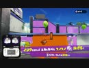 イカちゃんがイカ返しでアフンアフンする動画