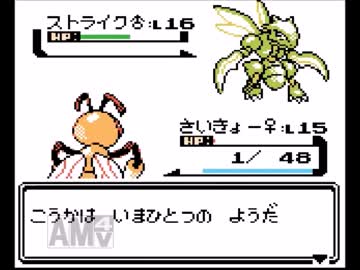 【ゆっくり実況】ポケモン（クリスタル）を厨ポケでクリアする　part2