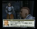 幻想水滸伝３をマイペースに実況part5