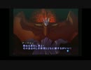 【真・女神転生Ⅲマニアクスクロニクル】ゆっくり珍道中Part40