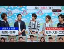 5人わちゃ302