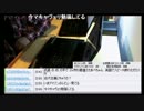 大阪都構想が日本を壊す！！