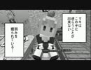 【Minecraft】 弦巻さんの私利私欲craft Part25 【弦巻マキ実況プレイ】