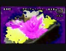 【12時～13時の部】Splatoon　完成披露試射会【2杯目】
