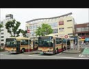 【湘南神奈交バス】平塚駅南口（すみれ平循環）【走行音】