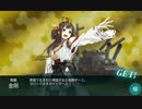 大和をお迎え？UC