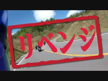 【嫁とタンデムで】２０１５GW　ビーナスライン　リベンジツーリング