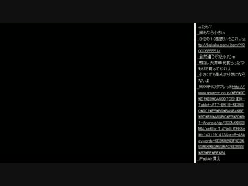 2015年 05月10日 永井先生 雑談1 (誓い＆母の日プレゼント)
