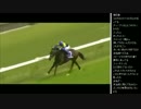 2015年 05月10日 永井先生 馬動画鑑賞2