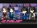 【ゆっくり】沖田組と土方組のクトゥルフ神話TRPG 7【リプレイ風】