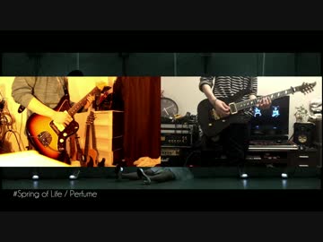 Perfume「Spring of Life」を二人で弾いてみた