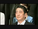 【高画質】安倍内閣 PV 2014.NTUY