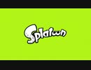 イカした画質目指して Splatoon体験版実況
